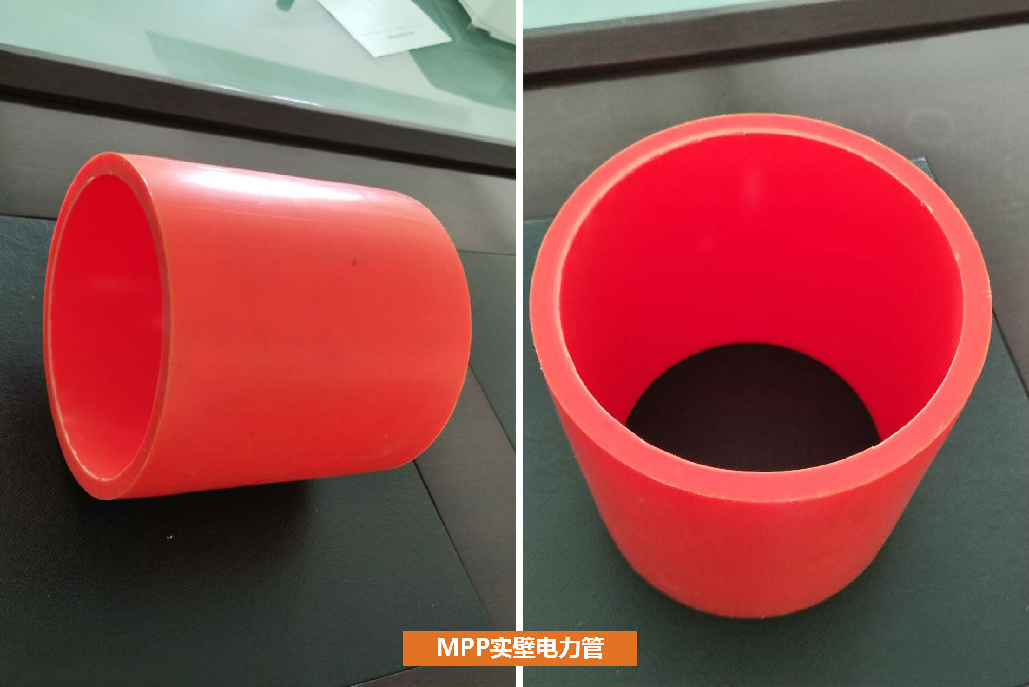 深捷通MPP實壁電力管